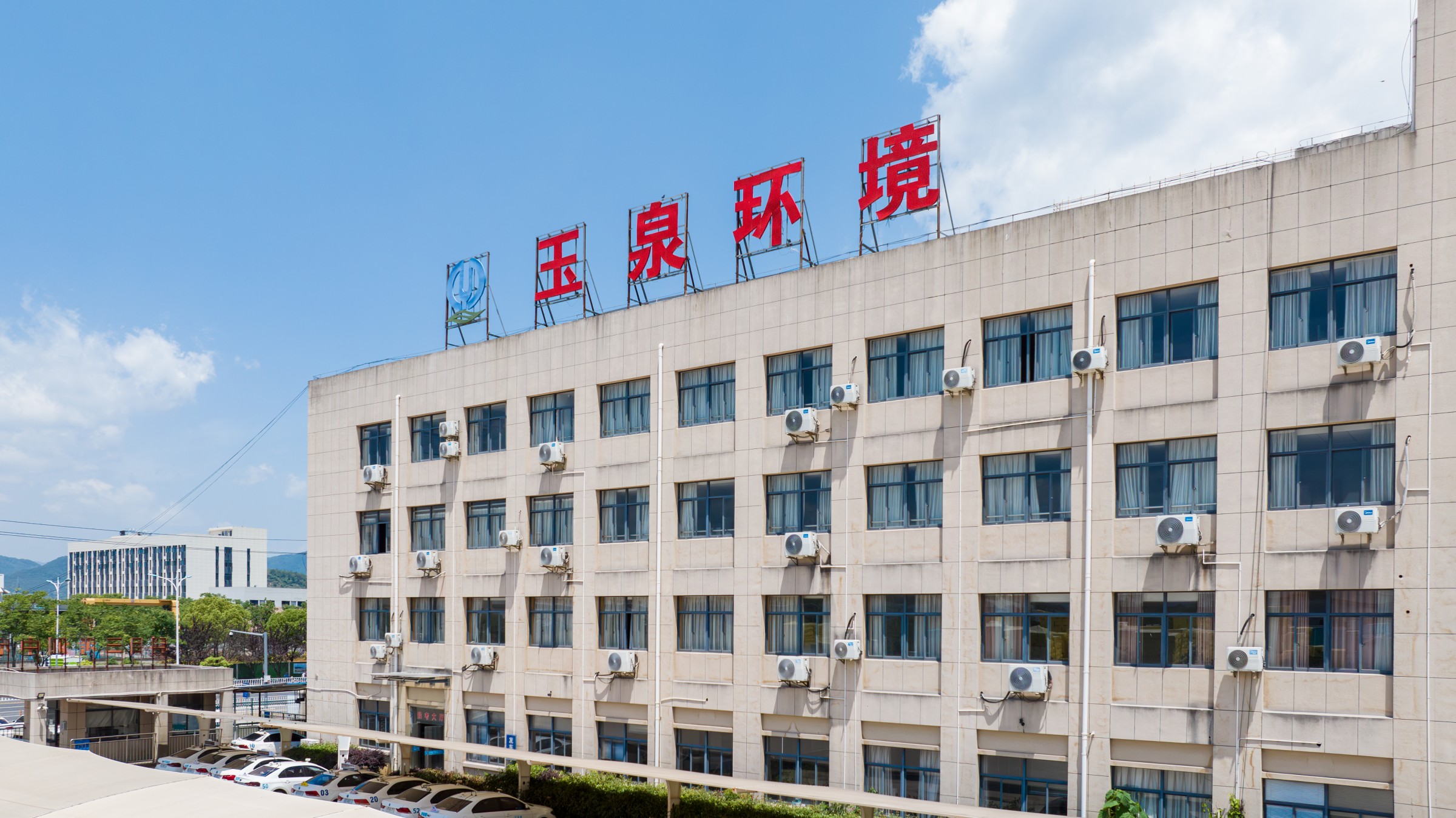 热烈祝贺BB体育网站成功上线!